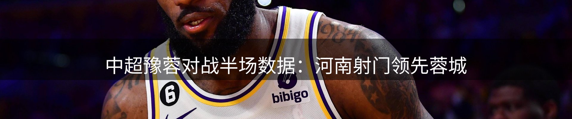 资讯趋势