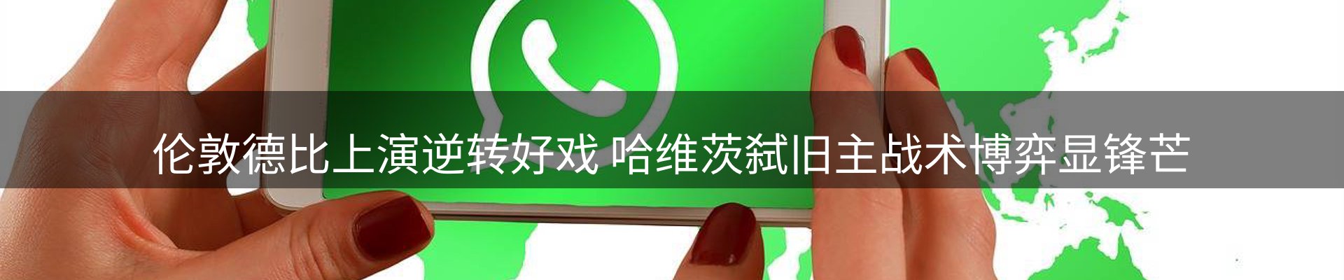 资讯趋势