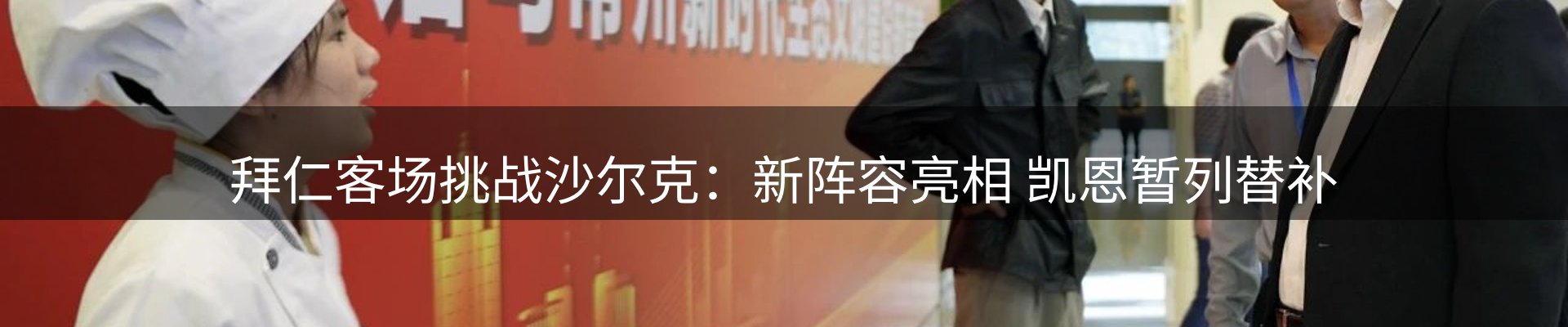 资讯趋势