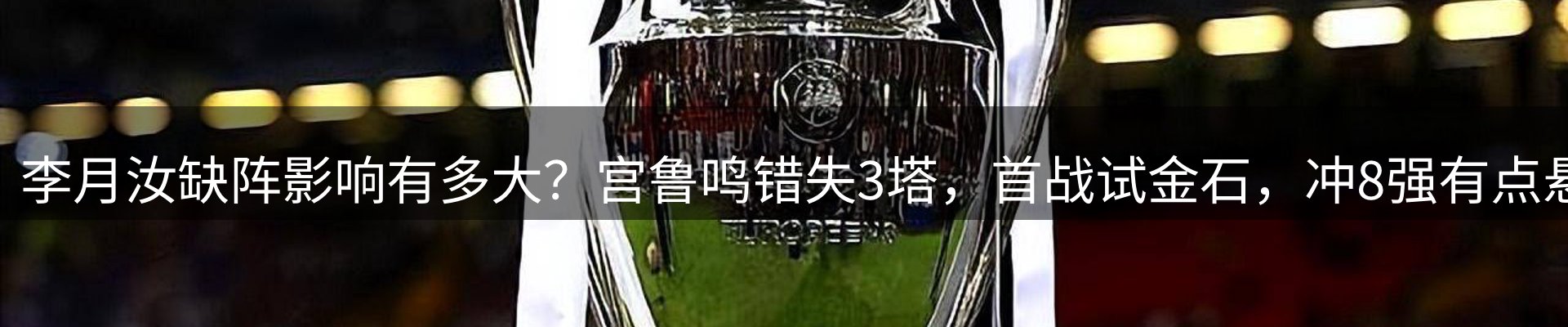 资讯趋势