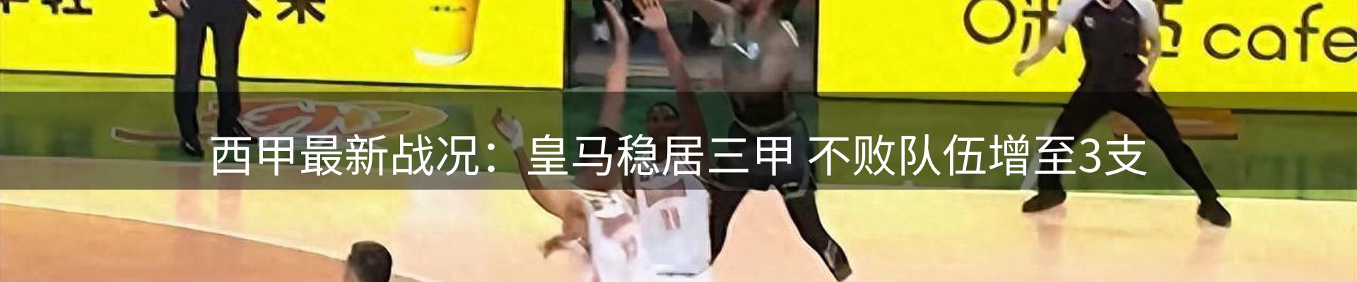资讯趋势