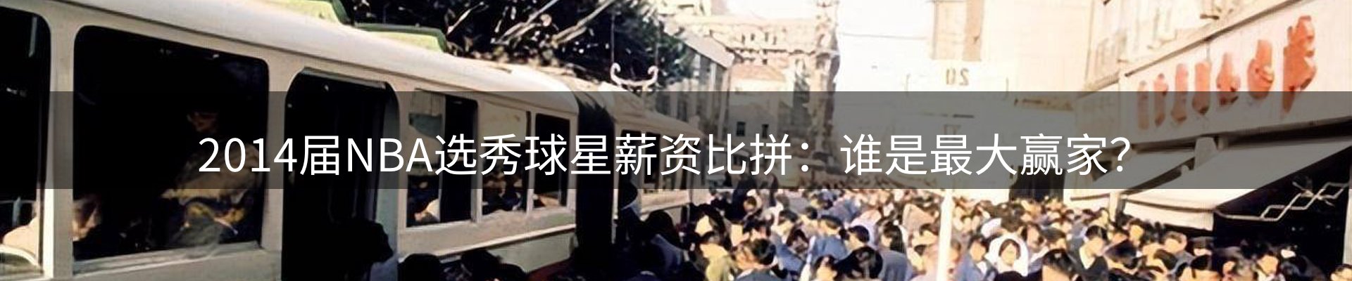 资讯趋势